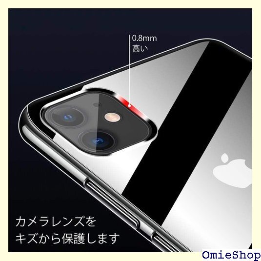 iPhone SE ケース 第2世代 iphone 7 一体型 ケース 指紋防止 滑り止め 黄変防塵c19-03 187