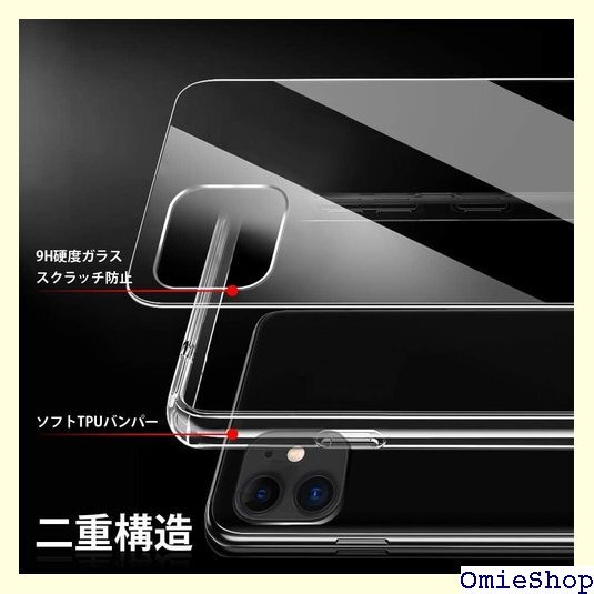 iPhone SE ケース 第2世代 iphone 7 一体型 ケース 指紋防止 滑り止め 黄変防塵c19-03 187