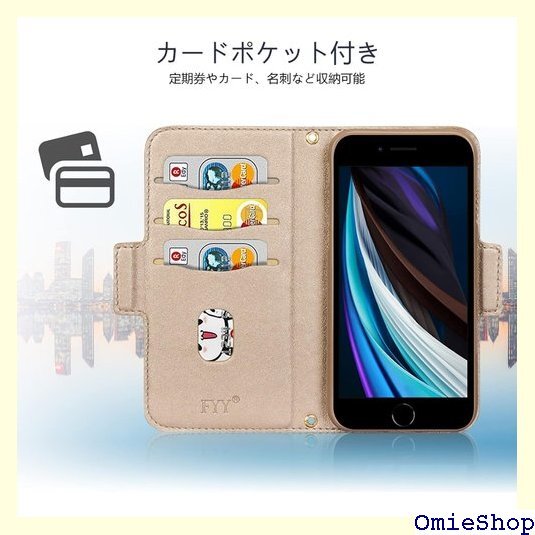 FYY iPhone スマホケース PUレザー 手帳型 SE 第2世代 2020 / 8 / 7 対応 ゴールド 245