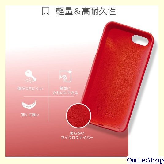 VECI iPhone SE / 8 マグネットケース グネット MagSafe iPhone SE/8 Red 326_画像5