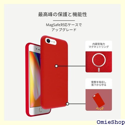 VECI iPhone SE / 8 マグネットケース グネット MagSafe iPhone SE/8 Red 326_画像2