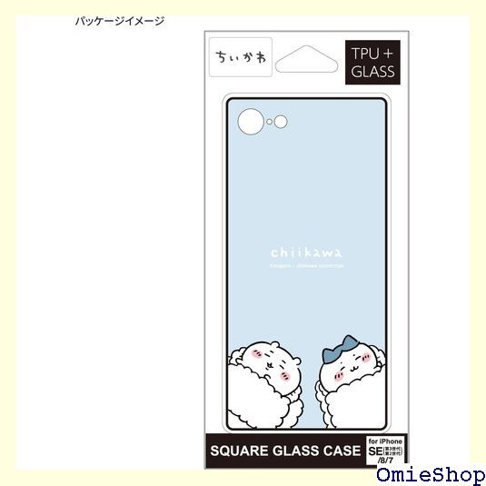 グルマンディーズ ちいかわ iPhone SE 第3世 チ 対応 スクエアガラスケース すやすや CK-02BL 834_画像5