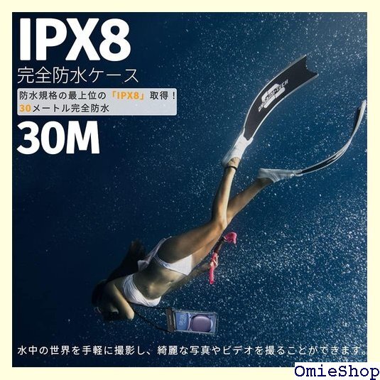 LESNIC スマホ 防水ケース 2枚セット IPX8 one13 iPhone12 iPhoneSE 第3世代 915_画像5