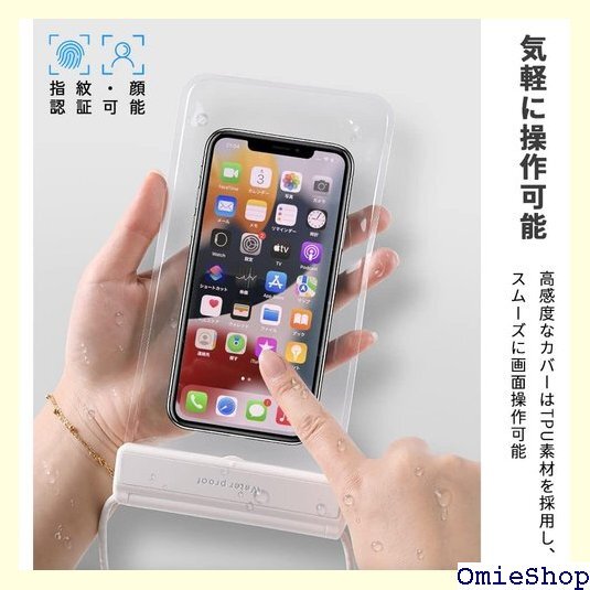 LESNIC スマホ 防水ケース 2枚セット IPX8 one13 iPhone12 iPhoneSE 第3世代 915_画像4