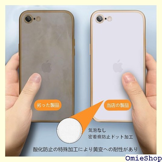 iPhone SE ケース iPhone SE 第3世 薄型 透明 持ちやすい TPU素材 携帯ケース ゴールド 986