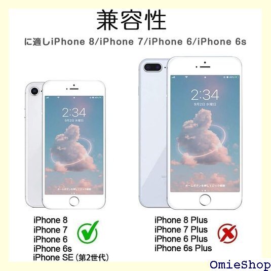 iPhone SE3 ケース iPhone SE ケー /8/7/6s/6兼用 画面が4.7インチ アプリコット 53