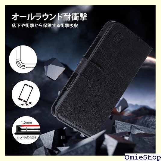 Tdcqssrs らくらくスマートフォン F-42A 42a スマホケース 防水 耐摩擦 人気 上質 ブラック 1443_画像6