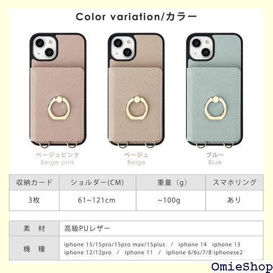 oyaka 対応 iPhone15ケース 手帳 ショル マホケース 磁気 PUレザー 衝撃吸収 全面保護-ブルー 1453_画像3