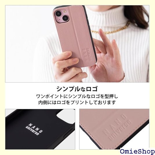 nano・universe iPhone15 対応 hone 15用 ブランド スマホケース コーラルピンク 1534_画像5