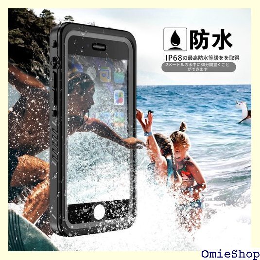 iPhone SE 防水ケース 第2世代 DINGXI Qi充電対応 超軽量 塵 キズ落下防止 高耐久ケース 471の画像6