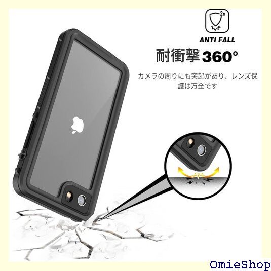 iPhone SE 防水ケース 第2世代 DINGXI Qi充電対応 超軽量 塵 キズ落下防止 高耐久ケース 471の画像3