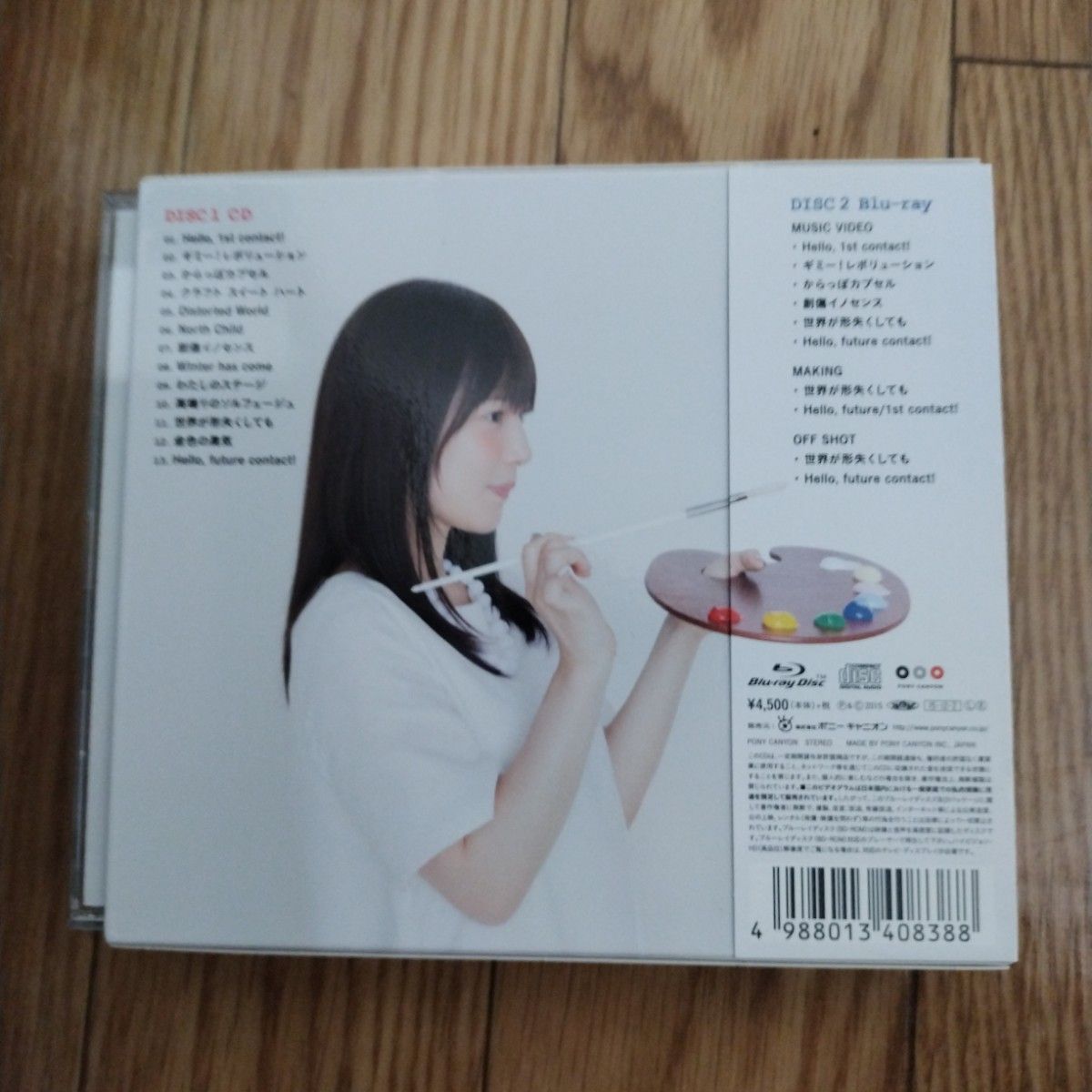  PENKI (BD付限定盤) (CD+BD+PHOTOBOOK) CD 内田真礼