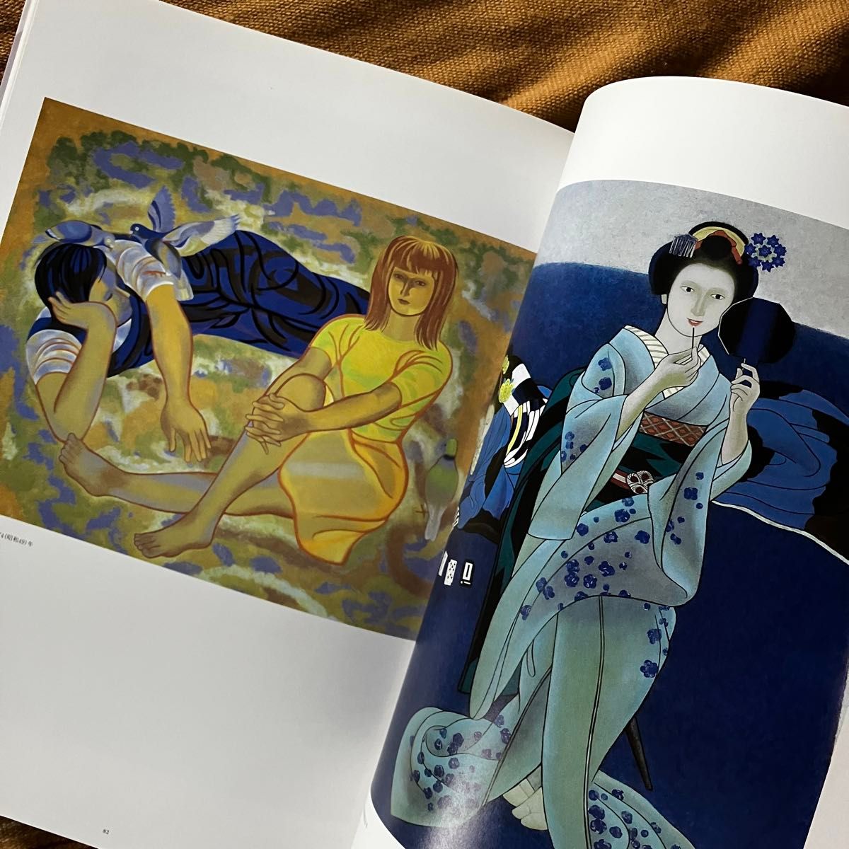 日本近代美術の60年「文化勲章受章者による珠玉の名作」展 図録