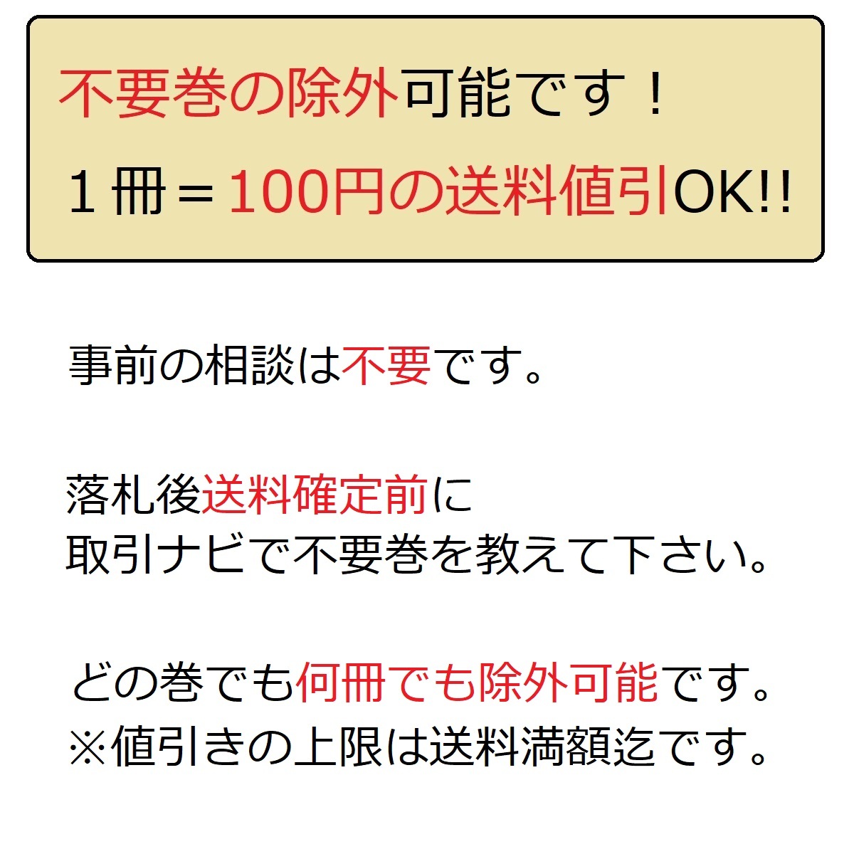 [不要巻除外可能] ゼロセン 加瀬あつし [1-8巻 漫画全巻セット/完結]_画像6