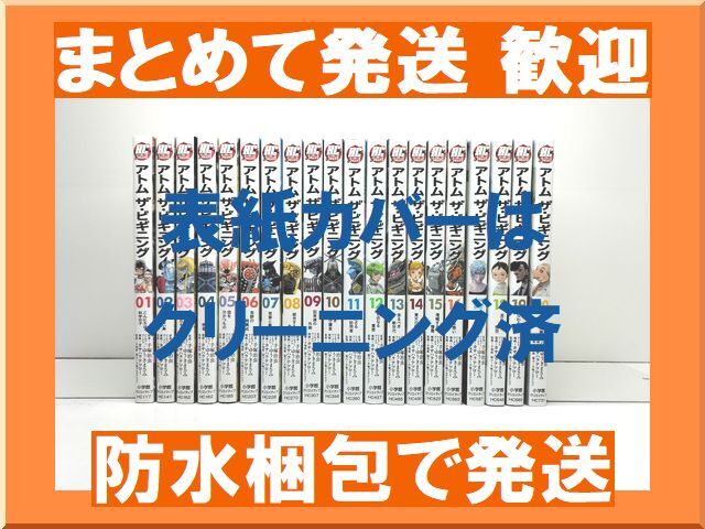 ☆全巻セット 復刊 おれのサーキット 上中下 全巻セット 全初版 ☆全巻セット 復刊 おれのサーキット 上中下 全巻セット 全初版