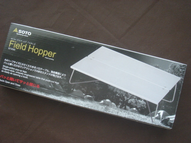 ★「閉店」SALE・35％Off■SOTO・Field hopper フィールドホッパー ST-630★の画像1
