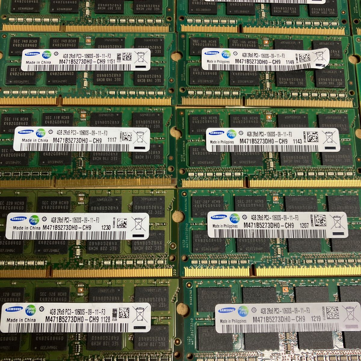 E142 SAMSUNG ノートPCメモリ 4GB 2Rx8 PC3-10600S 19枚の画像5