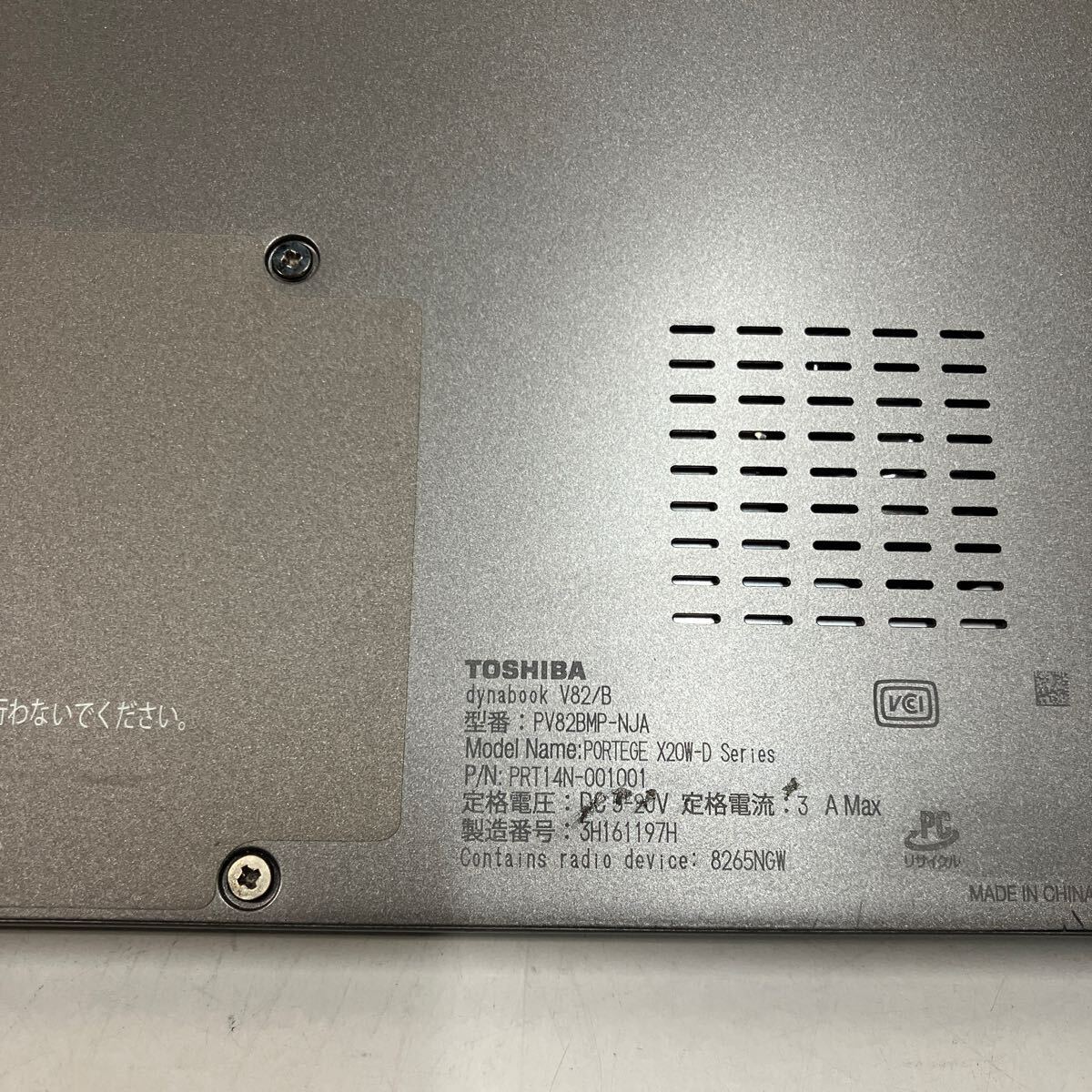 F165 TOSHIBA dynabook V82/B PV82BMP-NJA Core i7 7500U メモリ8GBの画像6