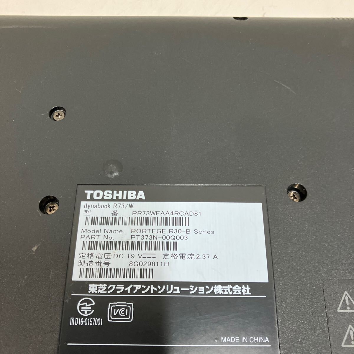 G103 TOSHIBA dynabook R73/W PR73WFAA4RCAD81 Core i3 5005U メモリ4GB_画像5