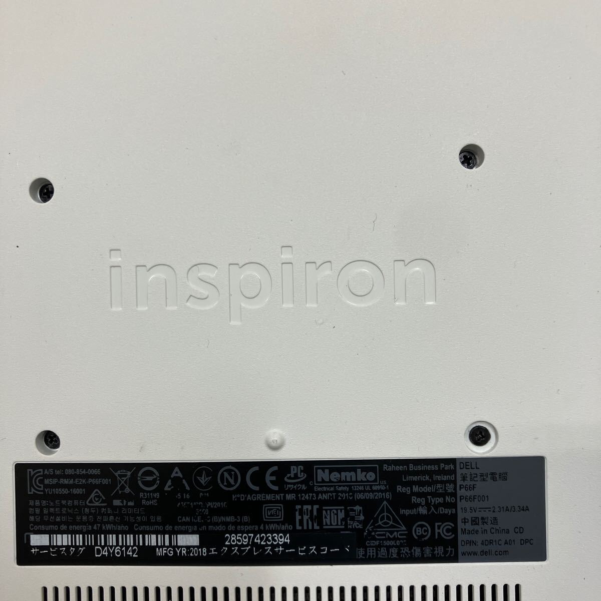 H104 DELL Inspiron 5567 P66F Core i5 7200U メモリ8GBの画像7