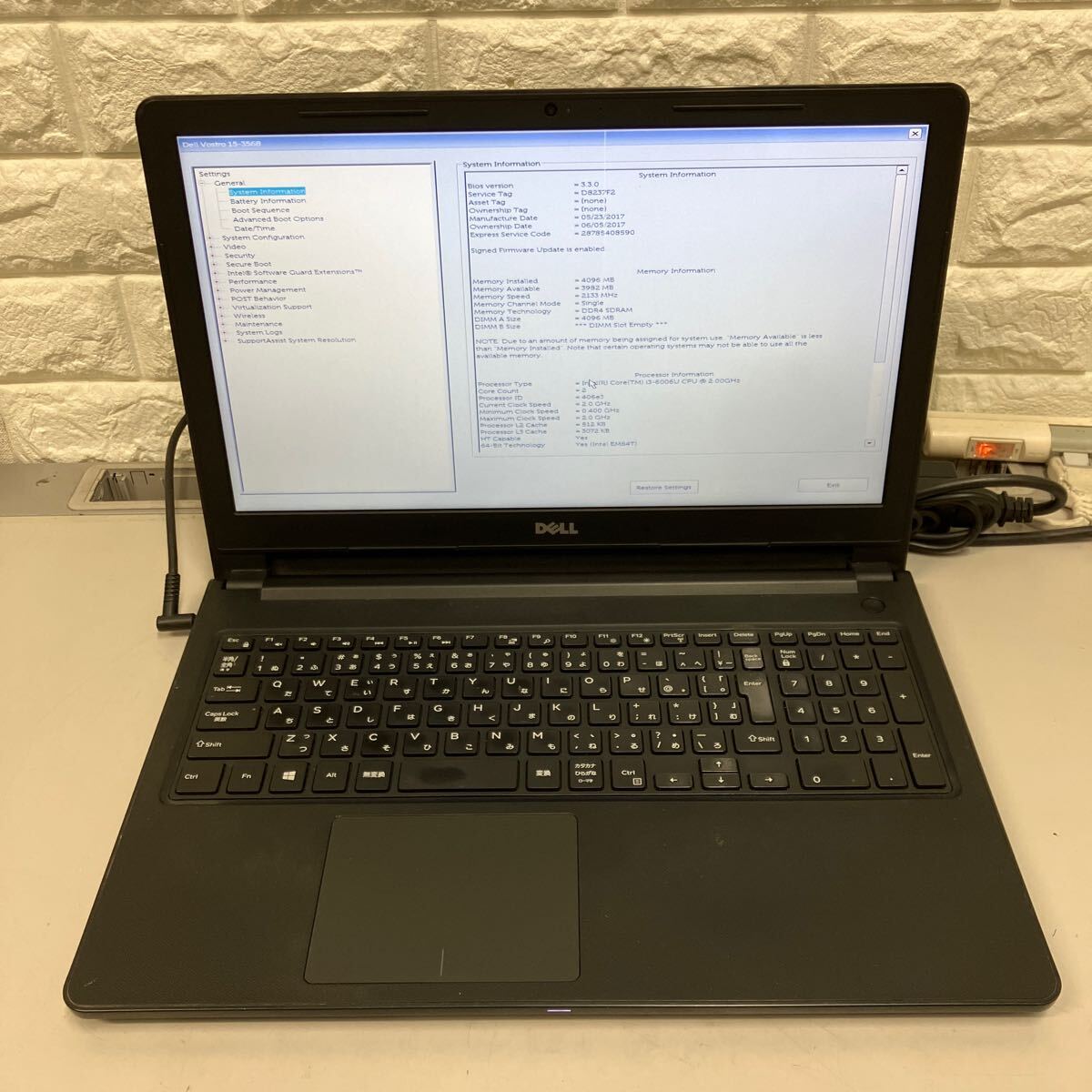 H111 DELL Vostro 15-3568 P63F Core i3 6006U メモリ4GB ジャンク_画像8