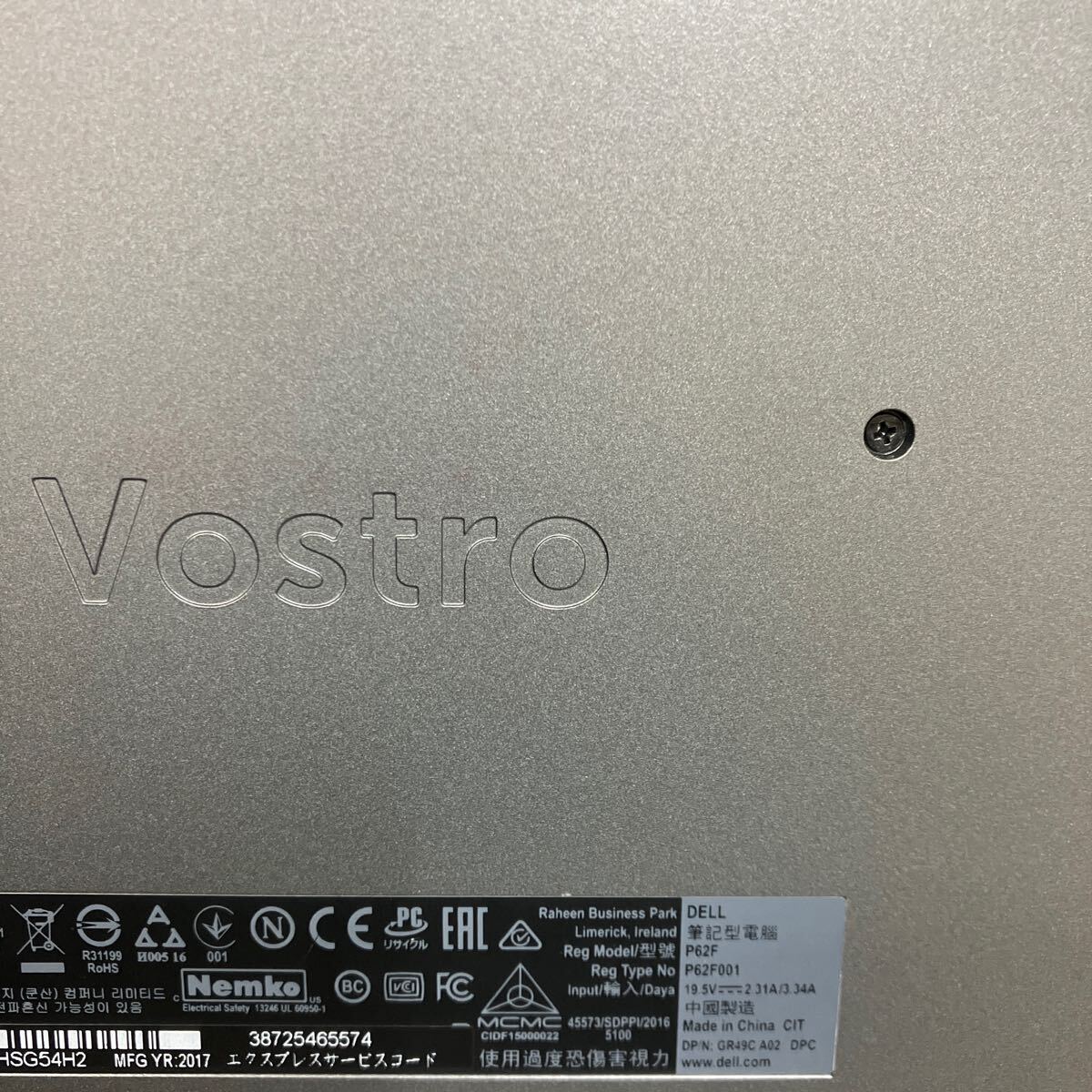 ★H136 DELL Vostro 5568 P62F Core i5 7200U メモリ8GB ジャンクの画像7