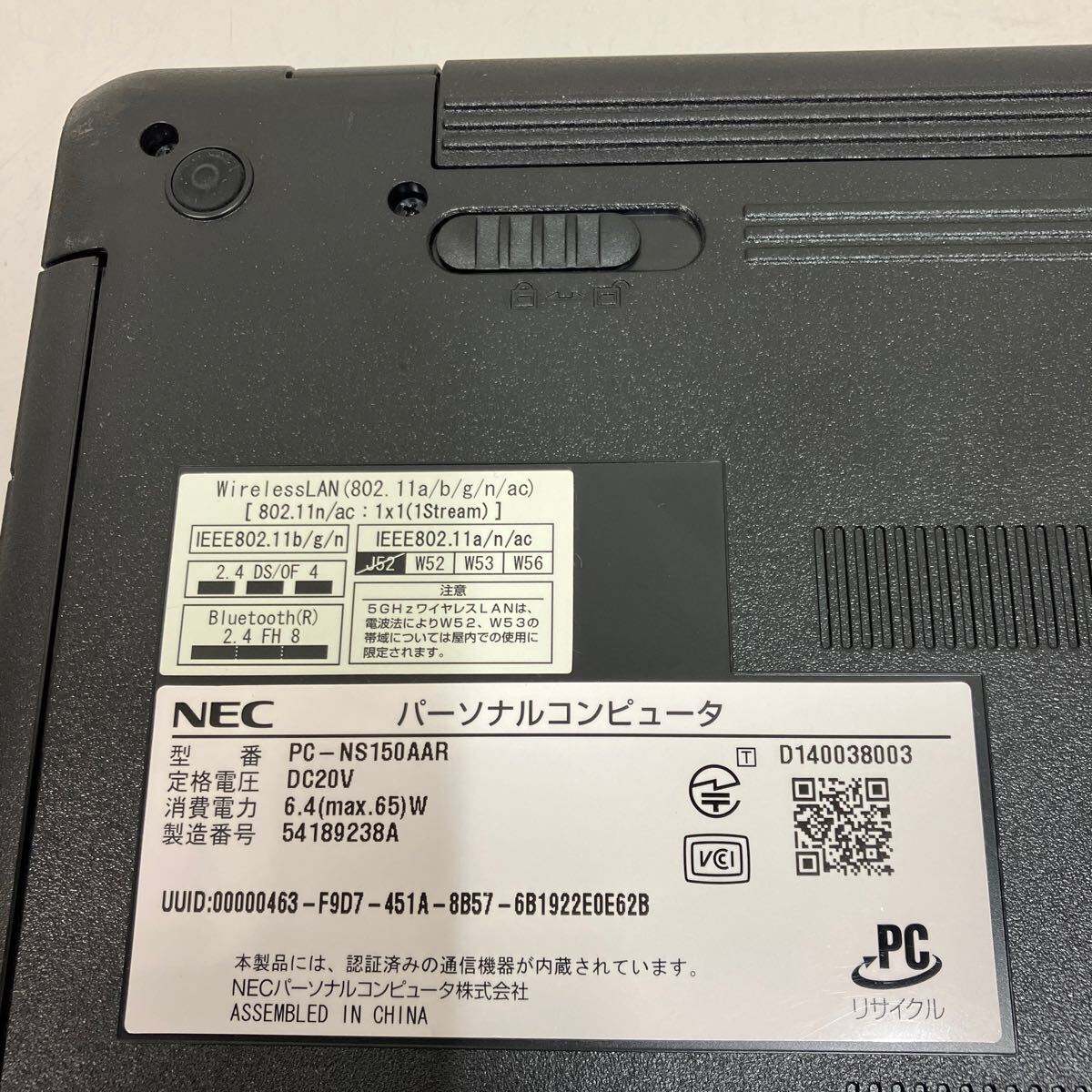 H161 NEC LaVie NS150/A PC-NS150AAR celeron 3205U メモリ8GBの画像5