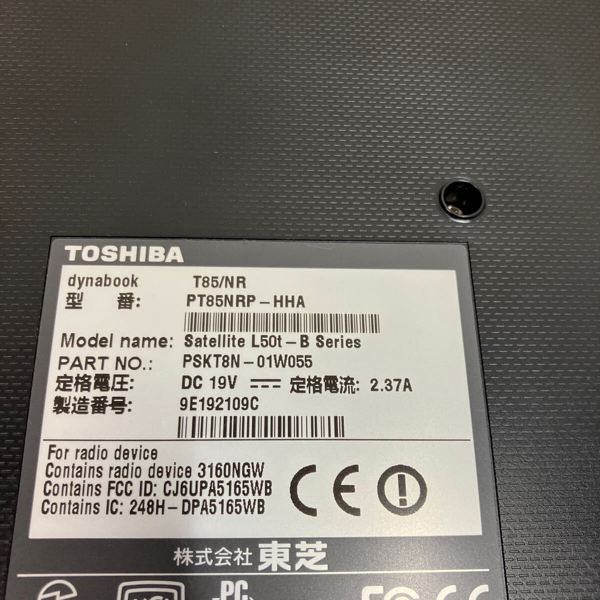 I131 TOSHIBA dynabook T85/NR PT85NRP-HHA Core i7 ジャンク　_画像10