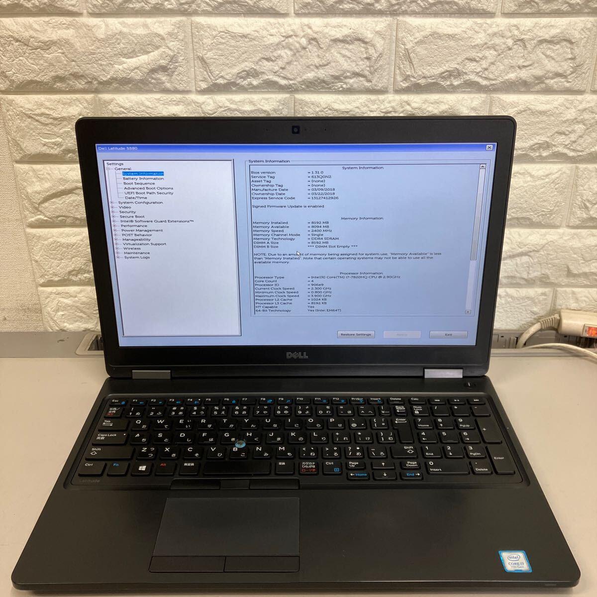 I183 DELL Latitude 5580 P60F Core i7 7820HQ メモリ 8GB ジャンク_画像7