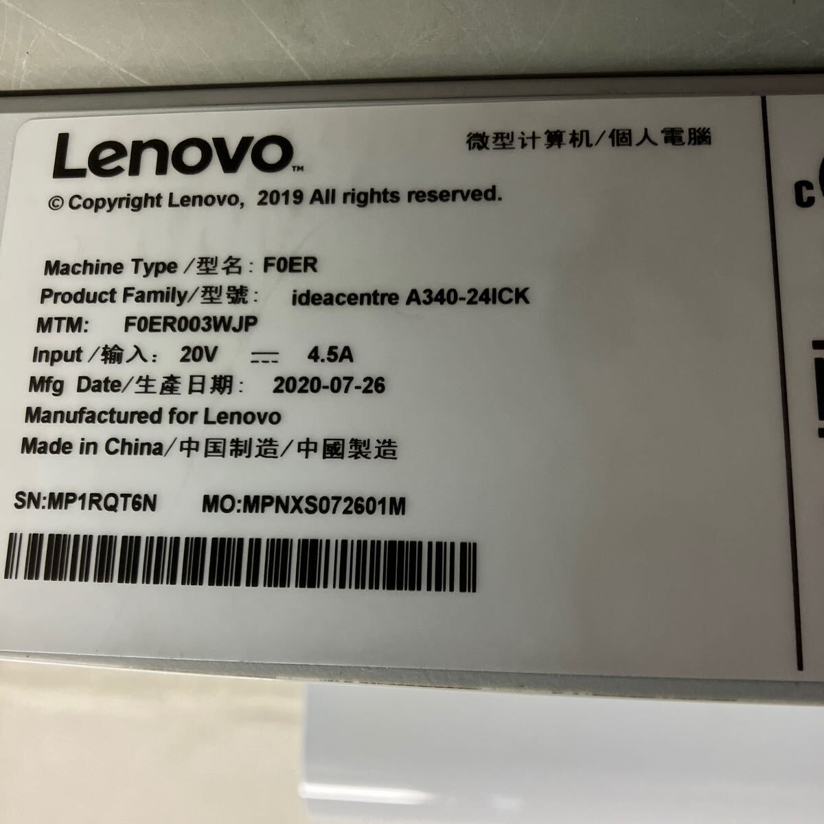 J126 lenovo 2019 All F0ER Core i5 9400T メモリ8GB _画像8