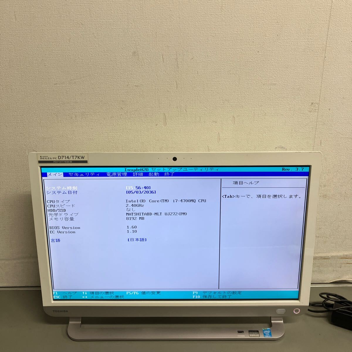 J132 TOSHIBA REGZA D714/T7KW PD714T7KBXW Core i7 4700MQ メモリ8GB _画像7