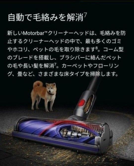 Dyson V12 Direct drive cleaner head ダイレクトドライブクリーナーヘッド