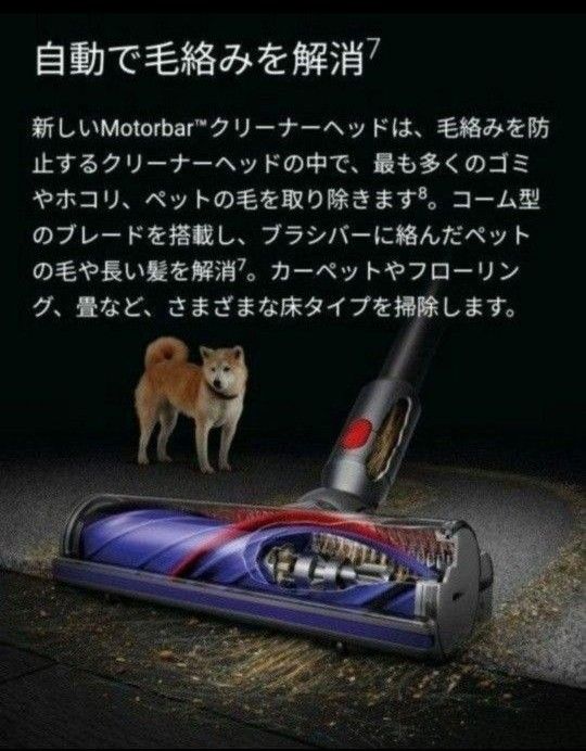 最新 新品 未使用Dyson純正V7 V8 V10 V11 V15 用 最新 モーター 最新 新品 未使用Dyson純正V7 V8 V10 V11 V15 用 最新 モーター