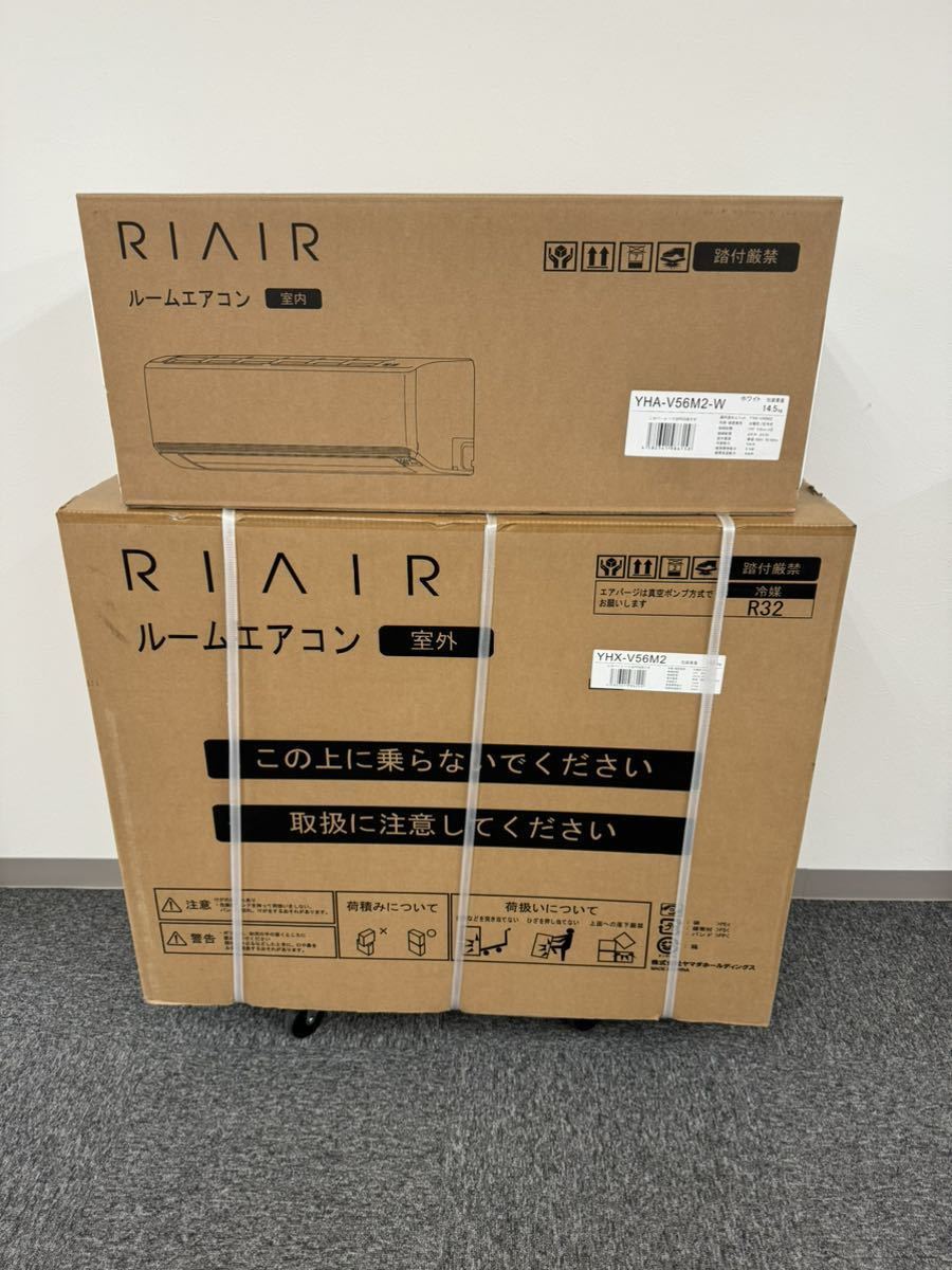 ラスト1台！新品 保証有 エアコン YHA-V56M2-W 主に18畳用 RIAIR 換気機能付 自動お掃除付の画像1