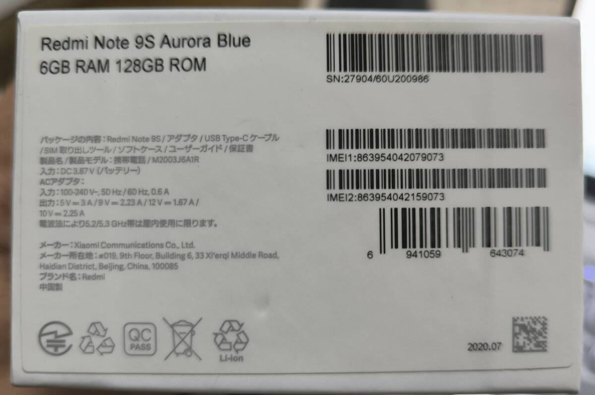 ★１円スタート★傷有り★送料無料★シャオミ Redmi Note 9S オーロラブルー 本体 6GB RAM 128GB ROM 6.67インチ SIMフリー シムフリー の画像4