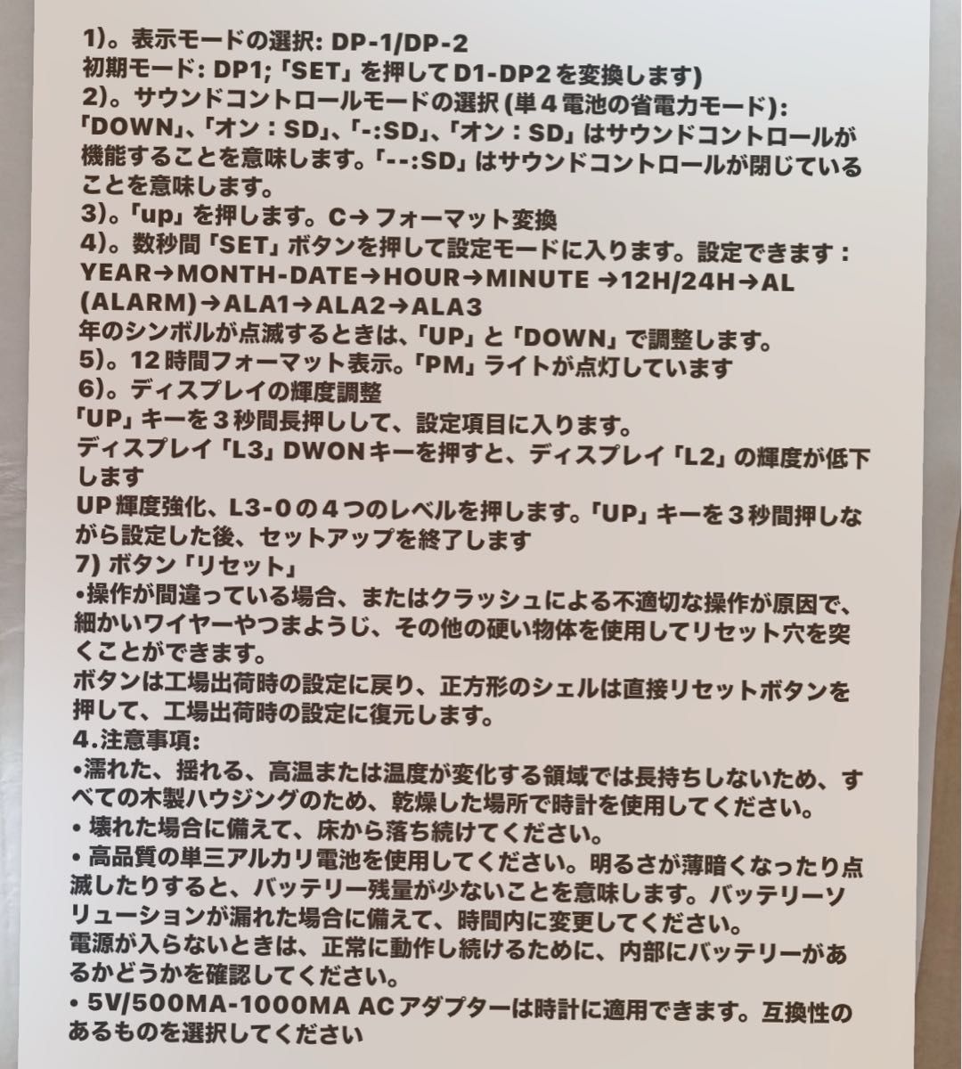 新品☆木目調 目覚まし時計 置き時計 LED デジタル おしゃれ  アラーム 気温 温度計 日付 木目調 北欧 インテリア 