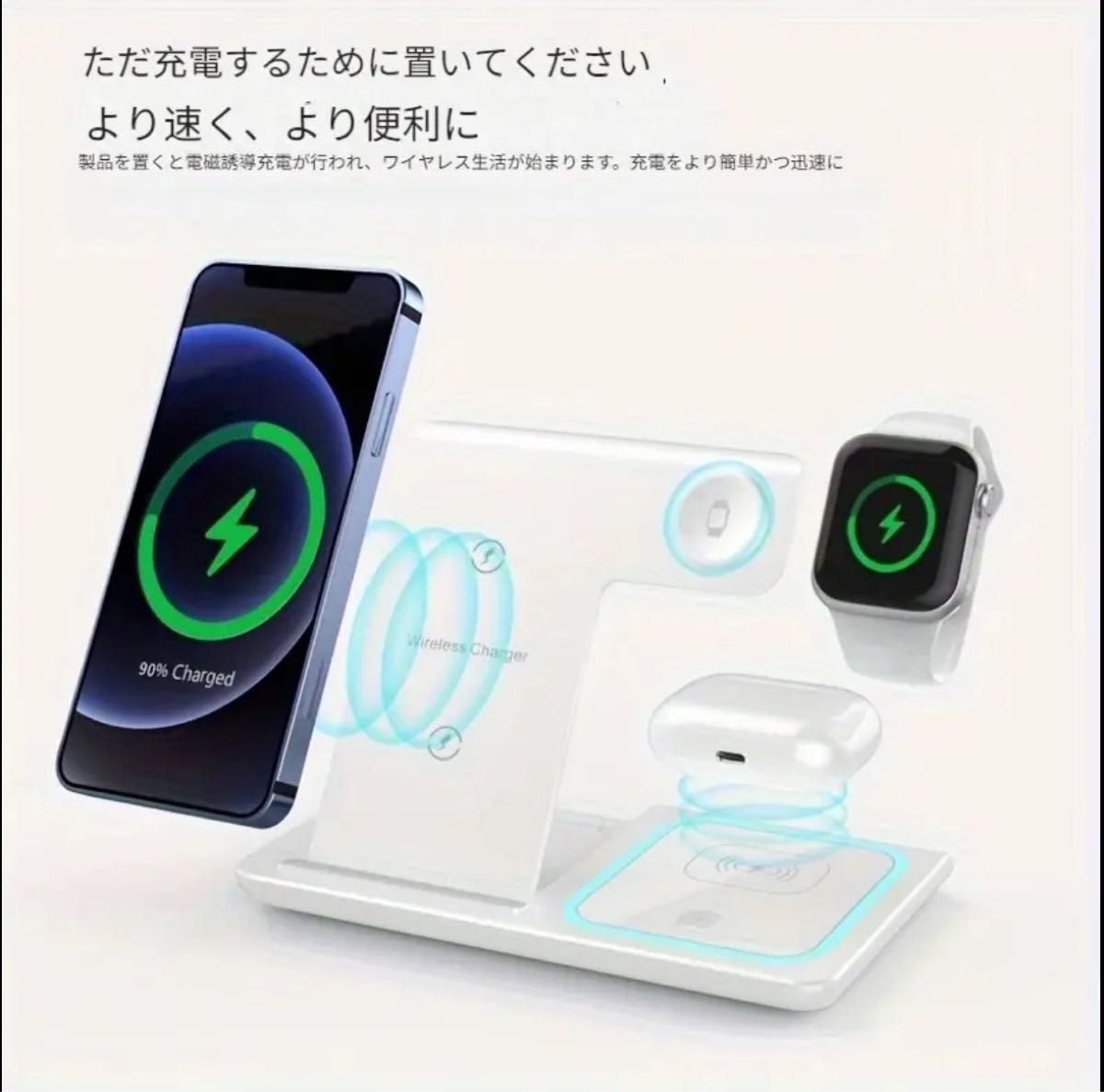 ワイヤレス充電器 3in1 15W急速充電 iPhone GALAXY Apple Watch AirPods 置くだけ充電 