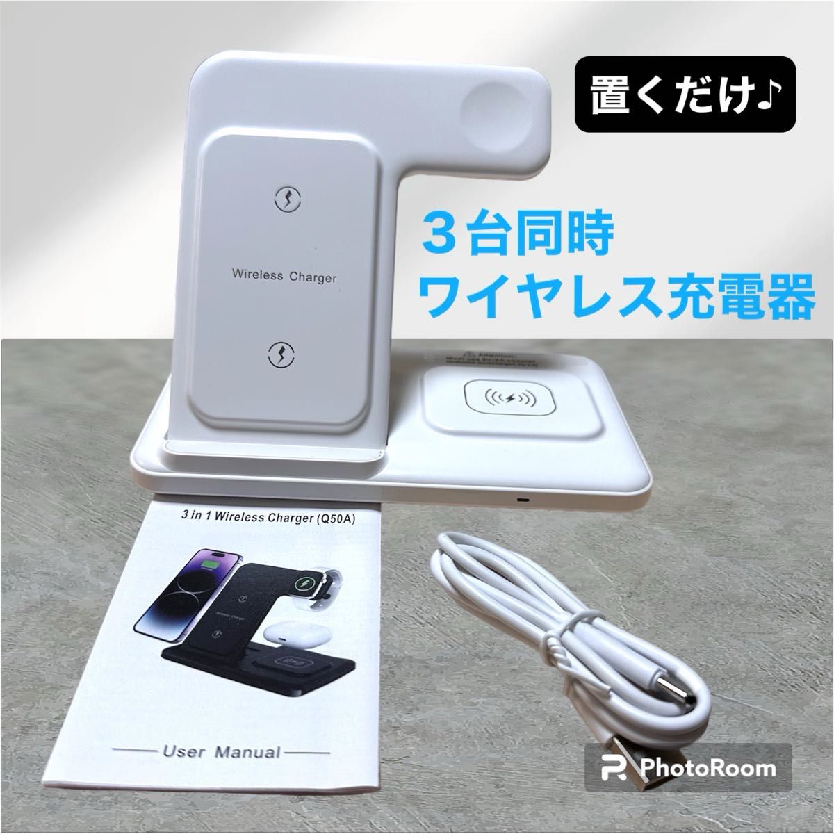 新品☆3in1 iPhone/GALAXY Apple WatchAirPods 置くだけ 急速充電 ワイヤレス充電器　白