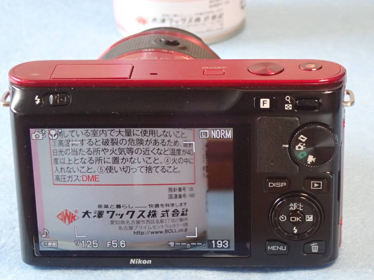 ニコン「 Nikon 1 J1 」と「 1 NIKKOR VR 10-30mm f/3.5-5.6 」セットの画像3