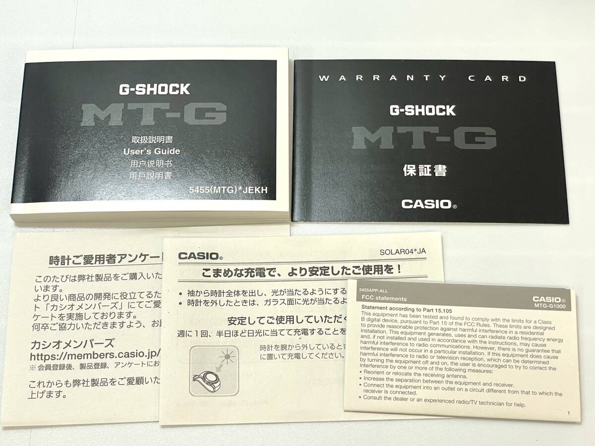 FS2916i CASIO G-SHOCK MT-G 腕時計 MTG-G1000D-1A2JF PSハイブリッド 電波ソーラー コマ/付属品/箱有 現状稼働品の画像8