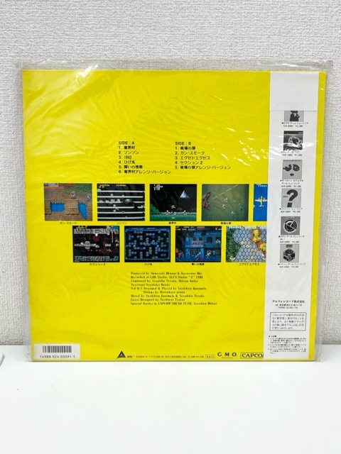 IYS67824H LP盤 CAPCOM GAME MUSIC 楽譜付 カプコン ミュージック 魔界村 戦場の狼 ALR-22905 G.M.O 現状品の画像3
