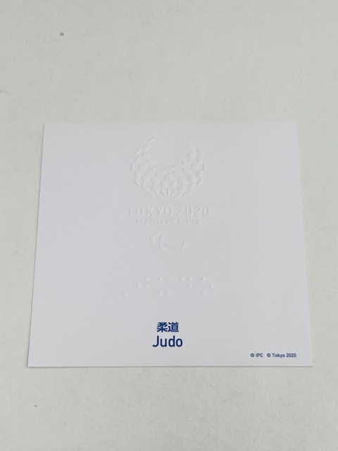 IYS67967H 東京 2020 パラリンピック 競技大会 記念 千円 銀貨幣 プルーフ 貨幣 セット 柔道 純銀 31.1g 記念 硬貨 メダル 現状品の画像7