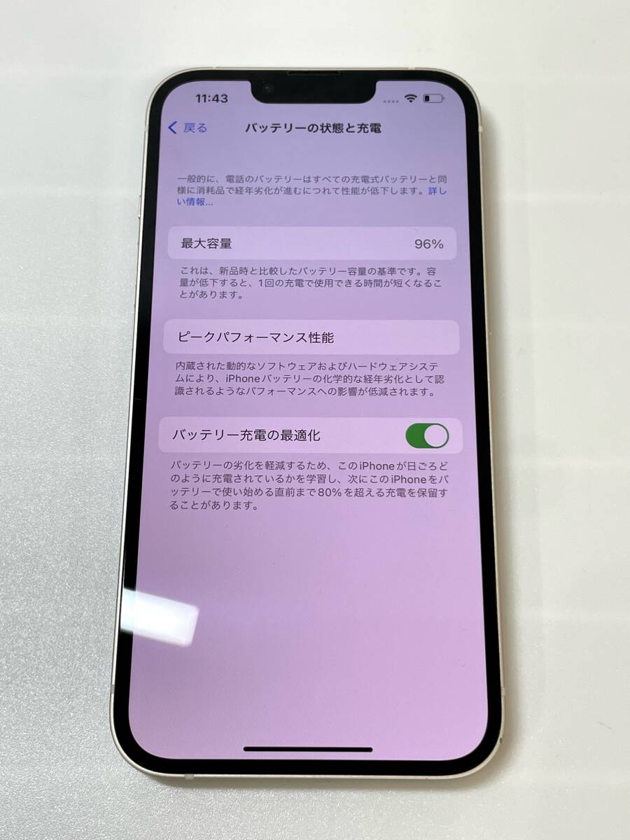 FS1964I iPhone13 128GB ホワイト MLND3J/A バッテリー 96％ 判定〇 外カメラレンズ割れ 動作品 箱/付属品有 現状品の画像5