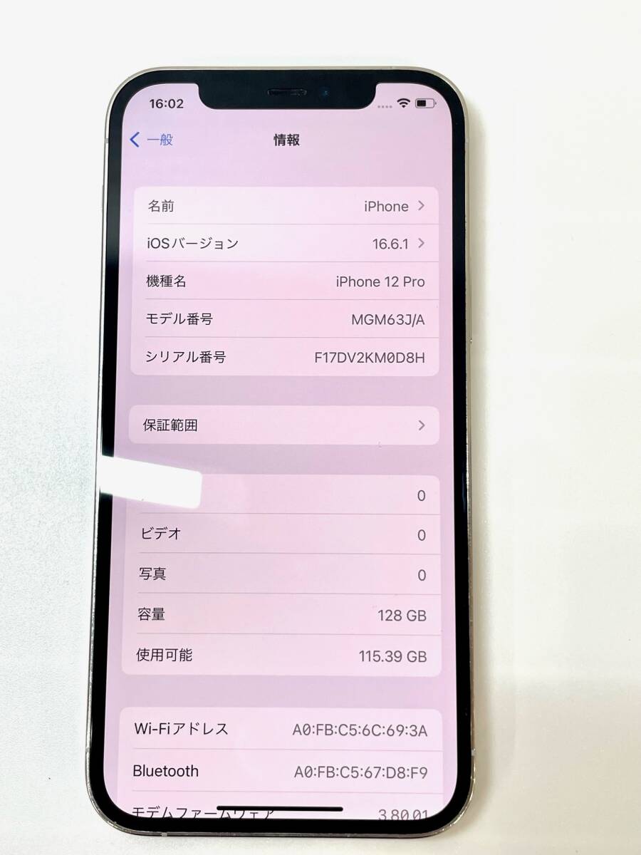 FS2863i iPhone12pro 128GB 白 MGM63J/A バッテリー80％ 判定〇 docomo 本体のみ Apple スマートフォン 現状品の画像3