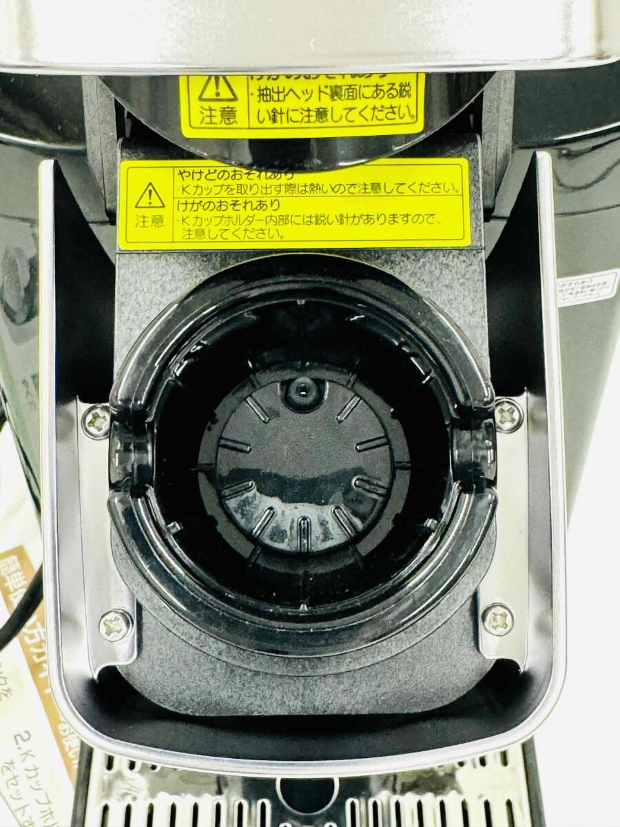 IY67847N KEURIG キューリグ BS300 コーヒーメーカー コーヒー抽出機 ユニカフェ 動作未確認 ジャンク品_画像6