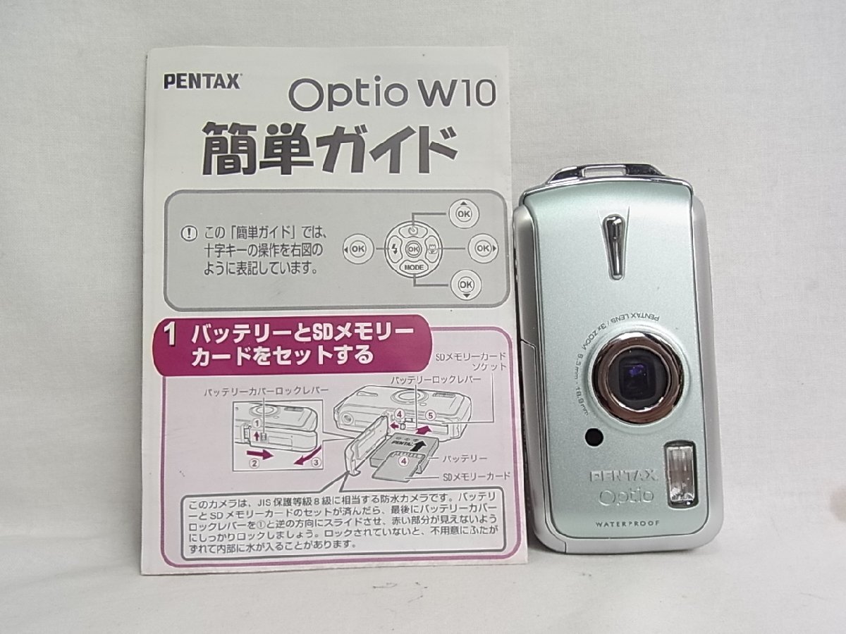 PENTAX OptIioWX100ペンタックスデジタルカメラ付属品使用説名書その他二通：CD枚充電器&バッテリ－コ－ドその他：充電の上各動作テストの画像7