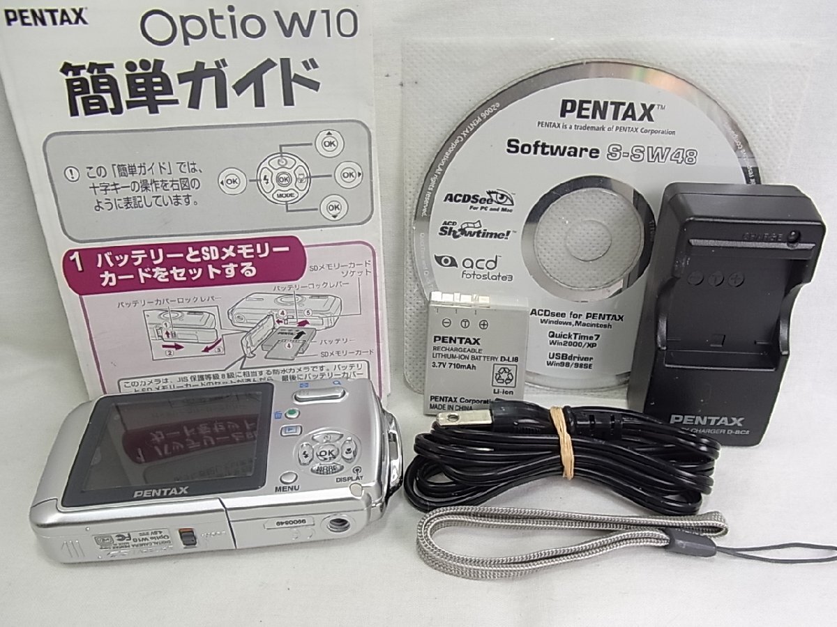 PENTAX OptIioWX100ペンタックスデジタルカメラ付属品使用説名書その他二通：CD枚充電器&バッテリ－コ－ドその他：充電の上各動作テストの画像9