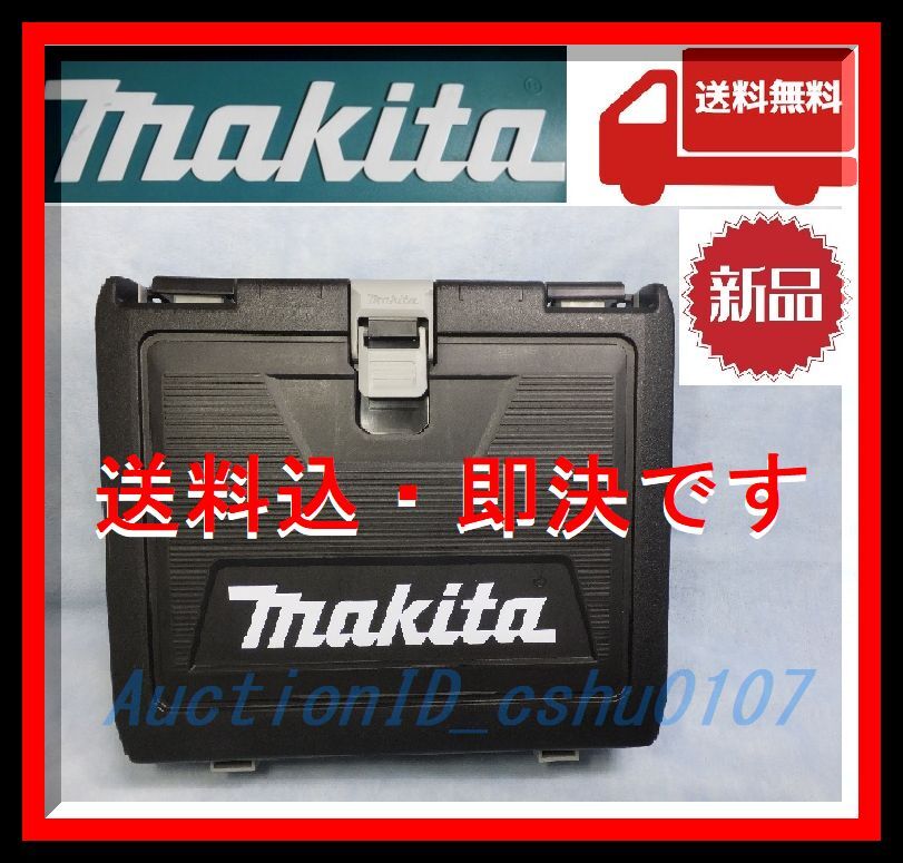 ★＜送料込！新品未使用・即決＞Makita マキタ インパクト【TD173DRGXB】（ブラック／黒）用純正ケース★N44Sの画像1