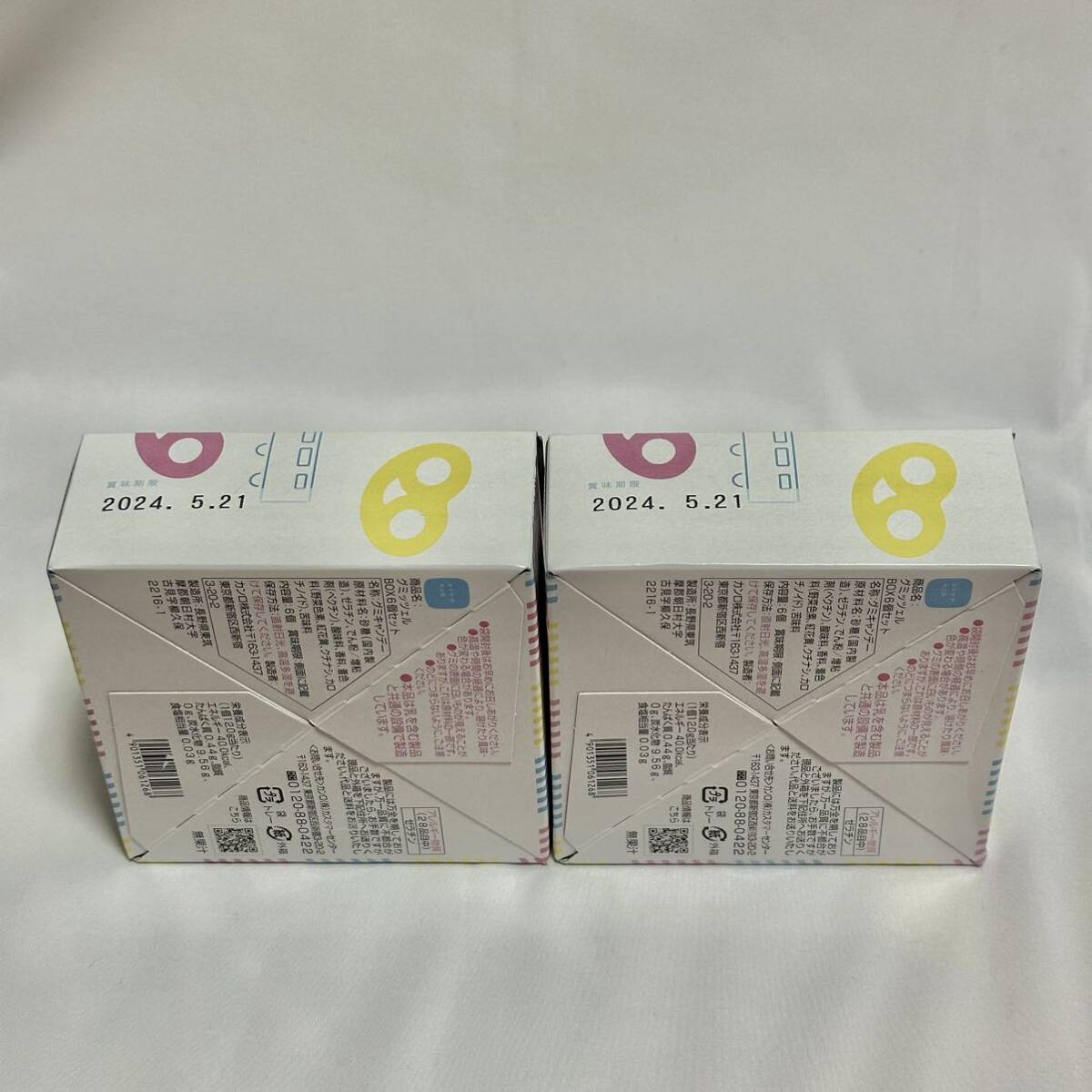 hitotsub can rogmitserubox 6 piece set ( Tokyo station limitation )×2 box 