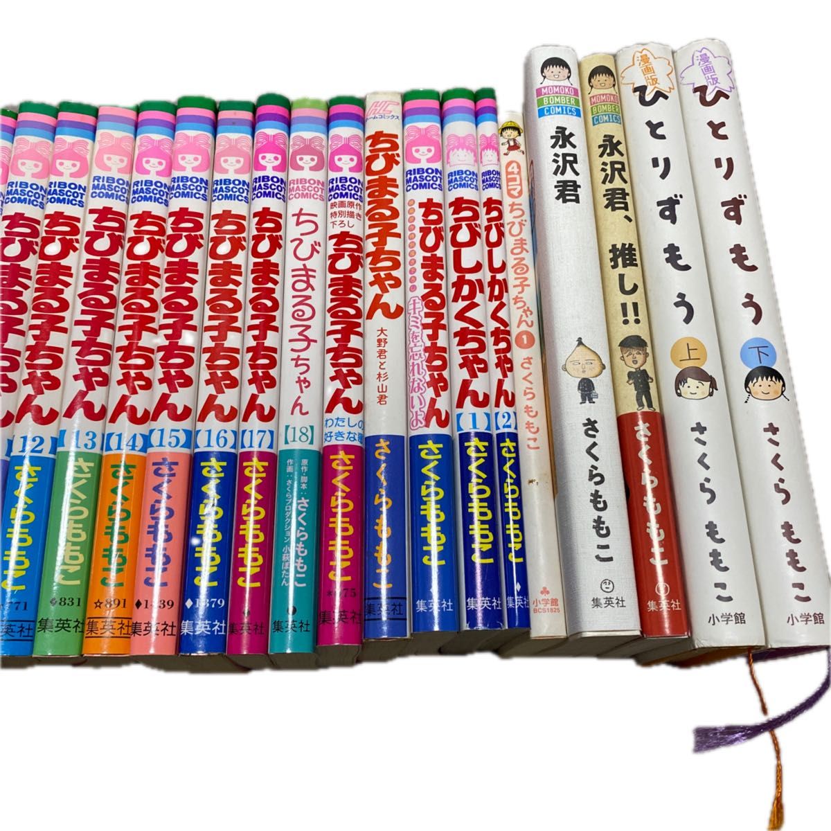 ちびまる子ちゃん さくらももこ 全18巻 映画本ほか番外編10冊 計 ちびまる子ちゃん さくらももこ 全18巻 映画本ほか番外編10冊 計